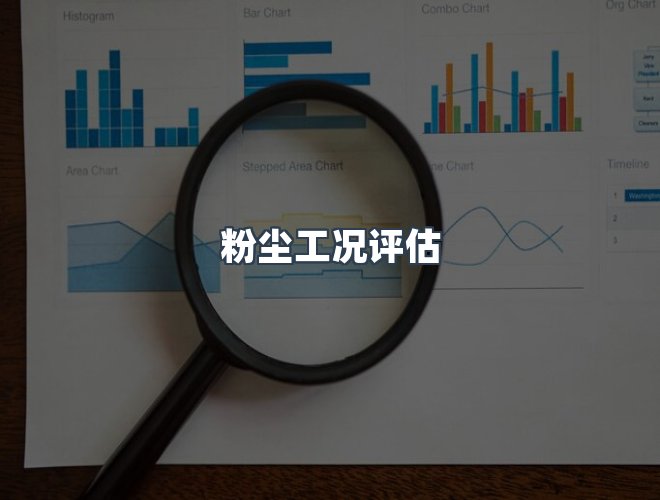服务优势